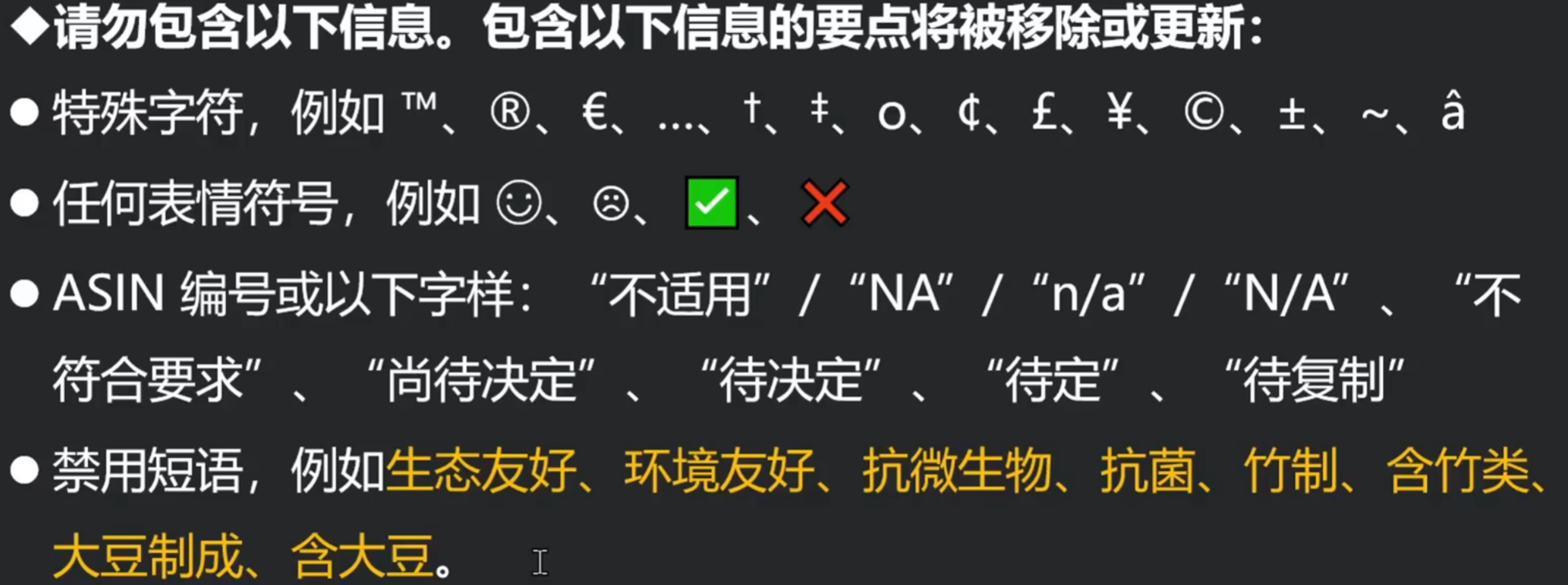 五点描述要求