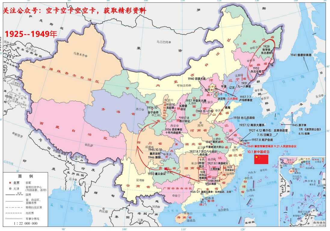 地图2