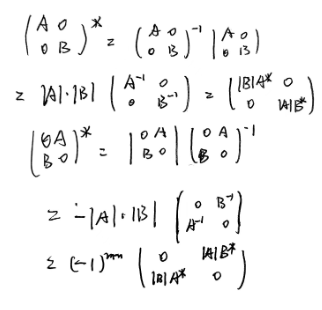 image-20230923143138613