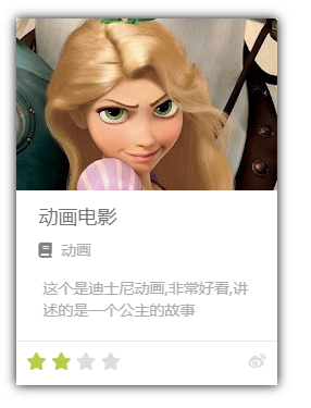 电影卡片