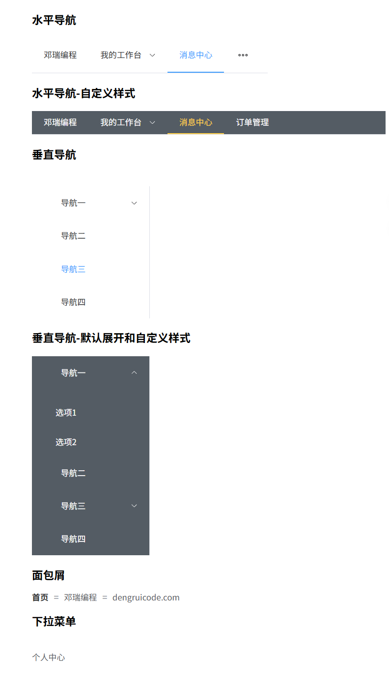 image-20260227162843351